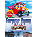 エントリーで全品ポイント10倍吉田 拓郎・かぐや姫 Forever Young Concert in つま恋2006 DVD 全3枚(廉価版)