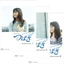 エントリーで全品ポイント10倍連続テレビ小説 つばさ 完全版 DVD-BOX 全3巻セット