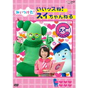 エントリーで全品ポイント10倍みいつけた! いいッスね!スイちゃんねる