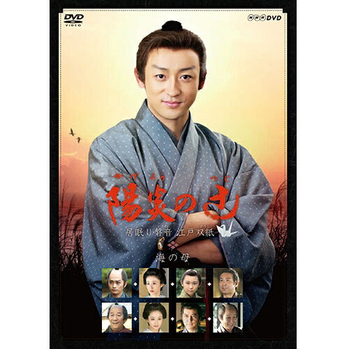 【楽天市場】陽炎の辻 スペシャル 夢の通い路(CD・DVD)の通販 【楽天市場】陽炎の辻 スペシャル 夢の通い路(CD・DVD)の通販
