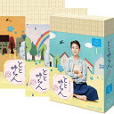 エントリーで全品ポイント10倍連続テレビ小説 とと姉ちゃん 完全版 ブルーレイ全3巻セット