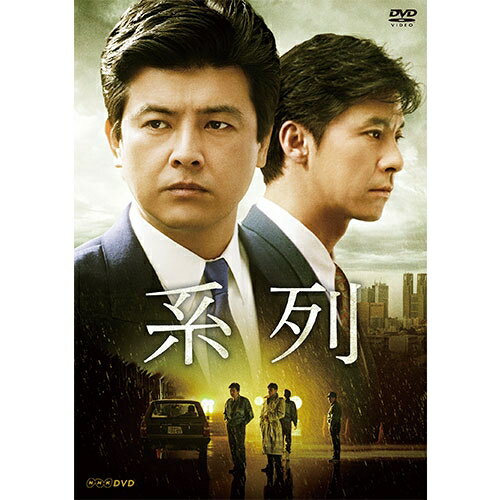 系列 DVD 全4枚