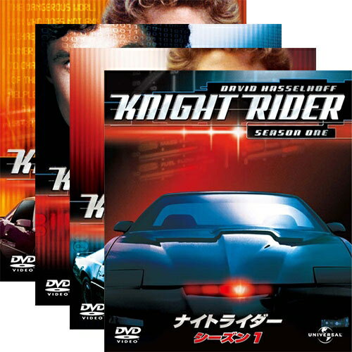 ナイトライダー バリューパック DVD 全4巻セット