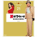 エントリーで全品ポイント10倍映画 男はつらいよ 寅次郎わが道をゆく 4Kデジタル修復版 ブルーレイ