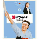 エントリーで全品ポイント10倍映画 男はつらいよ 噂の寅次郎 4Kデジタル修復版 ブルーレイ