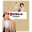 エントリーで全品ポイント10倍映画 男はつらいよ 寅次郎春の夢 4Kデジタル修復版 ブルーレイ