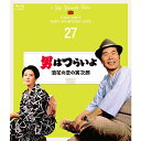 エントリーで全品ポイント10倍映画 男はつらいよ 浪花の恋の寅次郎 4Kデジタル修復版 ブルーレイ