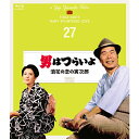 山田洋次監督作品『男はつらいよ』シリーズ誕生50周年記念！最先端の修復技術で、劇場公開時の映像と音声に復元した4Kデジタル修復版！山田洋次監督総合監修！35mmオリジナル・ネガから、一コマずつフル4Kでデジタル修復しました。（画ネガは4K、最大4688×3648解像度、音ネガは96kHz32bitでデジタイズ。）　画はネガのキズや劣化・退色等を、音は電源・キャメラ・光学編集等のノイズを、それぞれ1作品あたり約200〜500時間かけて、技術者の目と耳で丁寧に修復。劇場公開当時の状態に復元したデジタル修復版が、満を持してブルーレイにて発売決定！公開当時のあの感動が鮮やかによみがえる！シリーズ初の大阪を舞台に、寅さんの切ない恋が展開する。【収録内容】瀬戸内海の島で祖母の墓参りをする美女、ふみ（松坂慶子）と知り合った寅さん（渥美清）。やがて大阪で芸者をしているふみと再会した寅さんは、彼女と急激に親しくなる。ふみには幼い頃に生き別れた弟がおり、そのことを知った寅さんは会いに行くことを勧め、一緒に弟の職場へ向かう。だが弟は病死していた。傷心のふみはその晩、寅さんが泊まるホテルへやって来る。■マドンナ：松坂慶子■ゲスト：芦屋雁之助■主なロケ地：大阪／奈良県生駒山／長崎県対馬【出演】渥美清倍賞千恵子／前田吟／下條正巳／三崎千恵子／吉岡秀隆原作：山田洋次監督：山田洋次脚本：山田洋次／朝間義隆撮影：高羽哲夫、美術：出川三男、音楽：山本直純※商品に収録されております本編は、4Kデジタル修復素材をBlu-ray向けに2Kダウンコンバートし、マスターとして使用しています。※商品仕様等は、予告なく変更になる場合がございます。*収録時間：本編約104分／カラー／16：9 シネマスコープサイズ／音声：&#9312;（オリジナル）日本語 リニアPCMモノラル &#9313;バリアフリー日本語音声ガイド リニアPCMモノラル／字幕：&#9312;バリアフリー日本語字幕 &#9313;英語字幕&copy;1981/2019 松竹株式会社