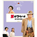 エントリーで全品ポイント10倍映画 男はつらいよ 寅次郎の青春 4Kデジタル修復版 ブルーレイ