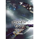 エントリーで全品ポイント10倍NHKスペシャル アインシュタインロマン(新価格)DVD-BOX 全5枚