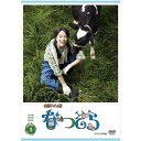 エントリーで全品ポイント10倍連続テレビ小説 なつぞら 完全版 DVD-BOX2 全5枚