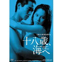 エントリーで全品ポイント10倍映画 十八歳、海へ HDリマスター版 DVD