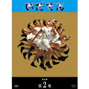 エントリーで全品ポイント10倍大河ドラマ いだてん 完全版 DVD-BOX2 全3枚
