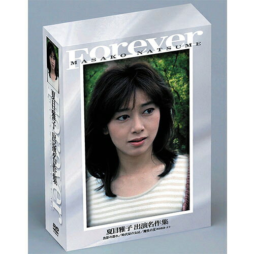 楽天市場】夏目雅子（DVD｜CD・DVD）の通販