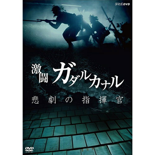 NHKڥ Ʈ륫ʥ λش DVD