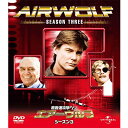 エントリーで全品ポイント10倍エアーウルフ シーズン3 バリューパック DVD 全8枚
