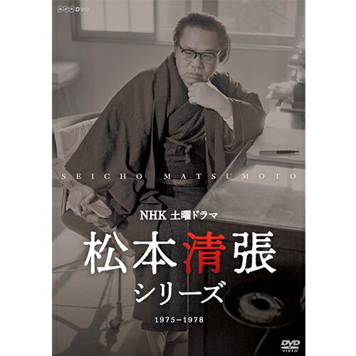 新品 岸辺露伴は動かない / (DVD2枚組) NSDS-25075