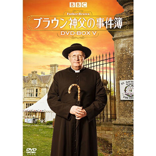 エントリーでP10倍 1/1 9:59までブラウン神父の事件簿 DVD-BOXV 全7枚