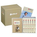 エントリーで全品ポイント10倍男はつらいよ 全50作 DVD-BOX