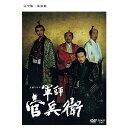 【中古】 必殺仕事人III　DVD－BOX／藤田まこと