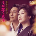エントリーで全品ポイント10倍市川由紀乃 福田こうへい 演歌 夢の競演 CD+DVD