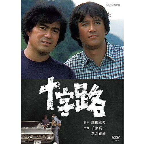 新品 岸辺露伴は動かない / (DVD2枚組) NSDS-25075