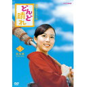 WOWOW 連続ドラマW-30 ドラフトキング DVD-BOX [DVD]