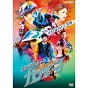 エントリーで全品ポイント10倍超速パラヒーロー ガンディーン DVD 全2枚