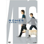 エントリー＆複数購入でP最大10倍UP 27日1:59までROMES 空港防御システム DVD 全5枚セット