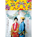 エントリーで全品ポイント10倍テンペスト DVD-BOX 全5枚+特典ディスク1枚