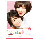 エントリー＆複数購入でP最大10倍UP 10日1:59まで連続テレビ小説 純と愛 完全版 DVD-BOX3 全5枚