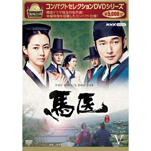 ѥȥ쥯 ϰ DVD-BOX5 5