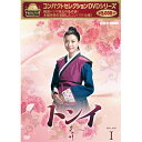 エントリーで全品ポイント10倍コンパクトセレクション トンイ DVD-BOX1 全6枚