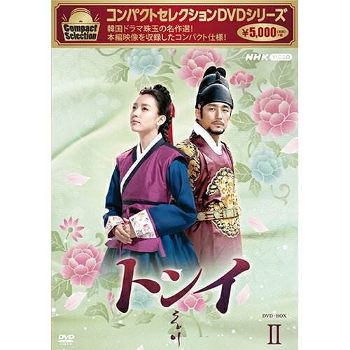 【SALE】【中古】DVD▼世宗大王 星を追う者たち 字幕のみ レンタル落ち