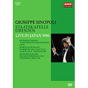 ※ラッピングのご注意点 ・商品個々の包装は承っておりません。演奏中に倒れ、急逝したイタリアの指揮者、ジュゼッペ・シノーポリ。多くのファンを惹き付けたシノーポリの日本公演を収録！イタリアのヴェネツィアに生まれ、精神医学を修め、作曲家としても活躍した多彩な指揮者、ジュゼッペ・シノーポリ。精神医学的観点に基づくシノーポリ独自の音楽解釈は、多くのファンを惹き付けた。2001年4月20日、ベルリン・ドイツ・オペラでヴェルディの歌劇「アイーダ」を指揮中に心筋梗塞で倒れ、54歳で急逝した。亡くなるまで約10年にわたって主席指揮者を務めたドレスデン国立歌劇場管弦楽団1998年日本公演をDVD化。指揮：ジュゼッペ・シノーポリ演奏：ドレスデン国立歌劇場管弦楽団【内容】・リヒャルト・シュトラウス　交響詩　「ツァラトゥストラはこう語った」　作品30・ローベルト・シューマン　交響曲　第3番　変ホ長調　作品97　「ライン」・リヒャルト・ワーグナー　楽劇　「ニュルンベルクのマイスタージンガー」から　前奏曲1998年1月24日　サントリーホール◎解説：諸石幸生（音楽評論家）*本編87分／画面サイズ4:3／ステレオ／リニアPCMNHKクラシカル ジュゼッペ・シノーポリ　フィルハーモニア管弦楽団　1988年日本公演NHKクラシカル ジュゼッペ・シノーポリ　ウィーン・フィルハーモニー管弦楽団　1992年日本公演NHKクラシカル ジュゼッペ・シノーポリ　ドレスデン国立歌劇場管弦楽団　1998年日本公演