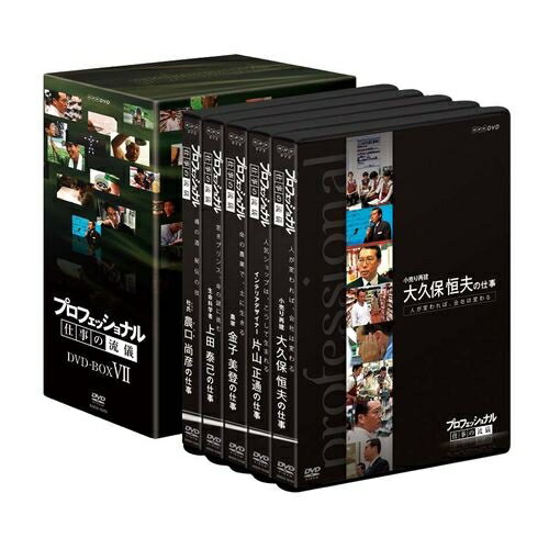 ץեåʥ Żή 7 DVD-BOX 5祻å