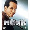 名探偵MONK シーズン1 バリューパック DVD-BOX 全4枚セット エミー賞過去8部門受賞！ 全米を熱狂させた本格推理サスペンス・シリーズ第1弾！