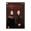 エントリーで全品ポイント10倍由紀さおり・安田祥子 童謡コンサート2000回 メモリアルソング集 ~歌いつづけて二十年の軌跡~