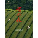エントリーで全品ポイント10倍殯(もがり)の森