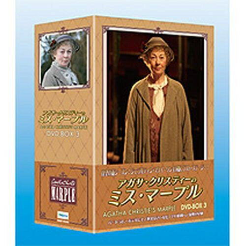 楽天市場】ミス・マープル 完全版 dvd-box1の通販 楽天市場】ミス・マープル 完全版 dvd-box1の通販