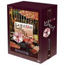 500~N[|sIjbqXgA 퍑2 DVD-BOX S5Zbg