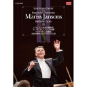 エントリーで全品ポイント10倍マリス・ヤンソンス指揮 バイエルン放送交響楽団 ベートーベン交響曲 全曲演奏会 DVD-BOX 全4枚セット世界最高峰の楽団の固い...