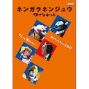 エントリーで全品ポイント10倍500円クーポン発行中!ネンガラネンジュウ クインテット ゆかいな5人の音楽家