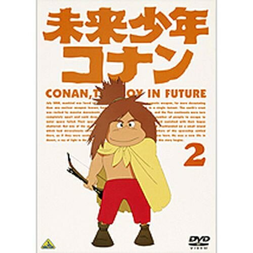 楽天市場】未来少年コナン dvd 全巻の通販 楽天市場】未来少年コナン dvd 全巻の通販