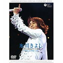 エントリーで全品ポイント10倍氷川きよし スペシャルコンサート2002 きよしこの夜 Vol.2