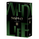 エントリーで全品ポイント10倍ワイルドライフ DVD-BOX3 全3枚セットNHKの技術力・取材力の粋を集めた本格自然番組のDVDとブルーレイ! シリーズ第3弾...