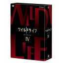 エントリーで全品ポイント10倍ワイルドライフ DVD-BOX4 全3枚セットNHKの技術力・取材力の粋を集めた本格自然番組のDVDとブルーレイ! シリーズ第4弾...