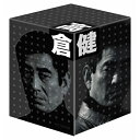 高倉健 DVD-BOX 全8枚セット 高倉 健 主演8作品遂にDVD化！男の美学がここに凝縮！！