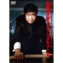 エントリーで全品ポイント10倍石原裕次郎スクリーンメモリー2 映画の中の裕ちゃんがよみがえる!大ヒット映画と大ヒットソングのコラボレーション!