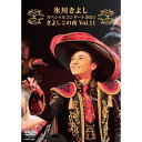 エントリーで全品ポイント10倍氷川きよし スペシャルコンサート2011 きよしこの夜 Vol.11
